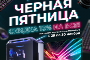 Картинка для поста