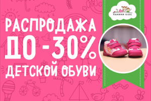 Картинка для поста