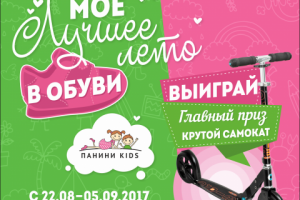 Афиша для соцсетей