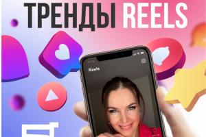 Разработка дизайна гайда