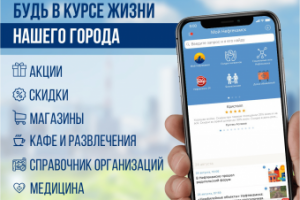 Работа 3574824