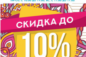 Работа 3574823