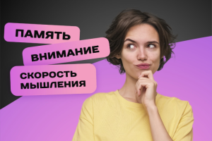 Разработка карточек для МП