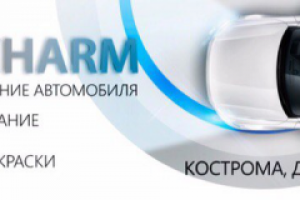 Обложка для ВКонтакте