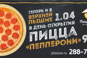 Работа 3770760