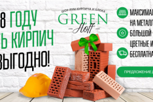 Баннер для интернет-магазина