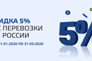 Баннер для сайта