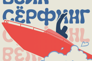 Оформление соц.сетей