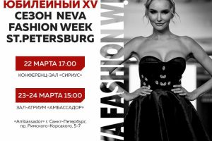 Афиша концерта 2