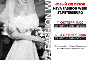 Афиша концерта