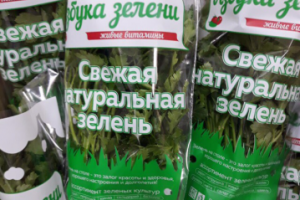 Упаковка для зелени