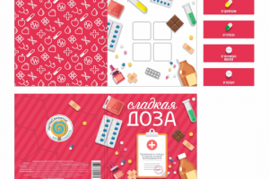 Шоколадная открытка