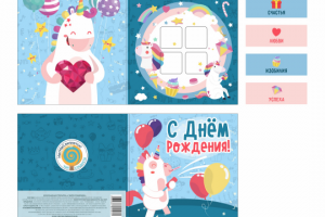 Шоколадная открытка