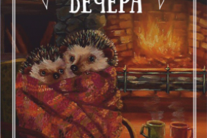 Этикетка какао