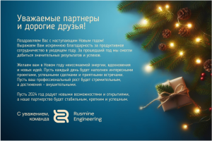 Разработка дизайна открытки