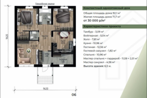 Разработка буклета
