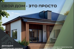 Разработка буклета