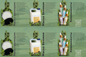 Разработка буклета