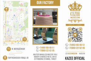 Разработка буклета