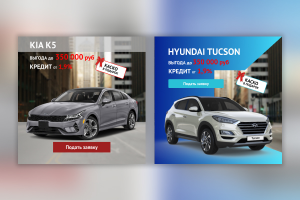 Баннер для РСЯ