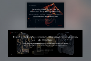 Баннеры для фотостудии redline