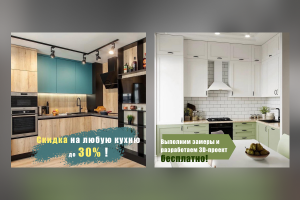 Рекламные креативы для мебельного производства