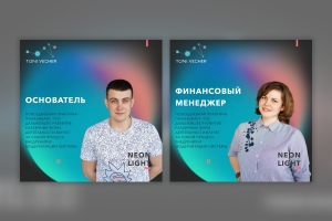 Картинки для ленты в инстаграме Tony Vecher