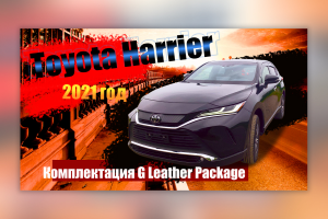 Превью для автомобильного канала на YouTube