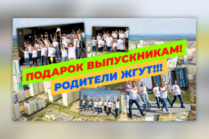 Обложка для видео на YouTube