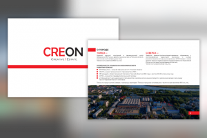 Буклет торгового центра ЛЕТО в Томске и Северске