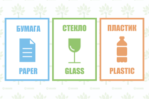 Оформление офисных урн для раздельного сбора мусора