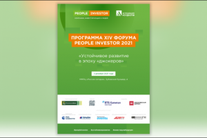 Редакторская вычитка брошюры, корректура