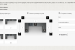 Перепрограммирование формы
