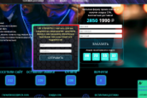 Верстка модальных окон, счетчика посещения.