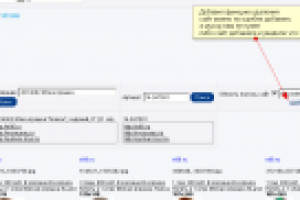 OpenCart поиск изображений для товаров с помощью Google 8/8