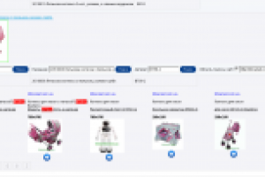 OpenCart поиск изображений для товаров с помощью Google 6/8