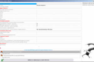 Разработка ДТЗ для портирования из ПК версии в среду ВЕБ (27/35)
