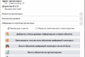 Разработка ДТЗ для портирования из ПК версии в среду ВЕБ (13/35)