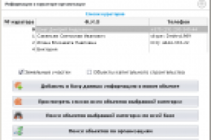 Разработка ДТЗ для портирования из ПК версии в среду ВЕБ (11/35)