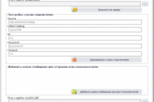 Разработка ДТЗ для портирования из ПК версии в среду ВЕБ (4/35)