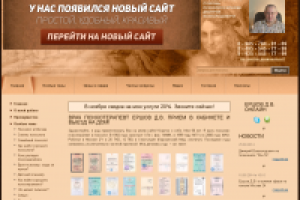 Обычная переверстка шапки