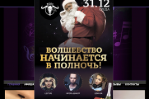 Всплывающее окно без внедрения в ядро CMS