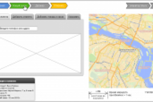 Эскиз АРМ / сервис фаст-фуда