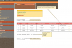 Эскиз админки сайта портфолио фотообоев - товары--список