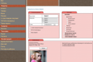 Эскиз админки сайта портфолио фотообоев - товары--добавление