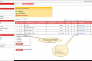 Эскиз админки сайта портфолио фотообоев - категории