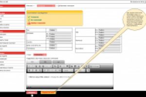 Эскиз админки сайта портфолио фотообоев - добавление категории