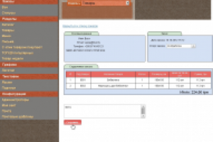 Эскиз админки сайта портфолио фотообоев - просмотр заказа