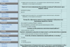 Админка корпоративного сайта (фото 19/25)