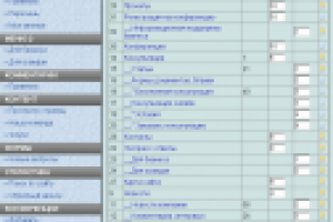 Админка корпоративного сайта (фото 10/25)